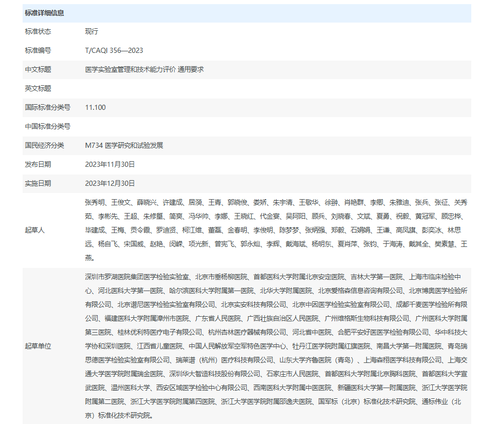 微信图片_2025-09-12_140245_350.png 微信图片_2025-09-12_140245_350.png